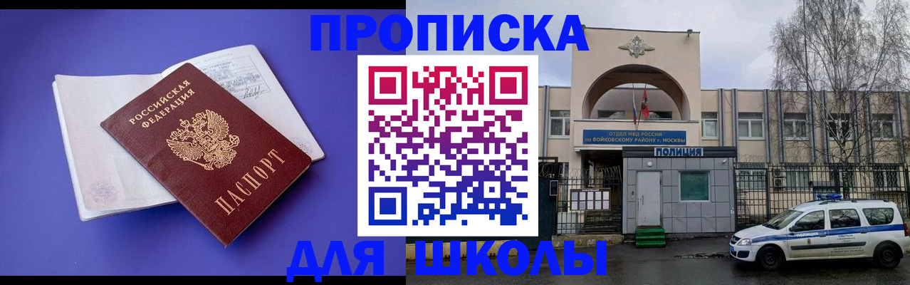 найти адрес прописки в Урайе