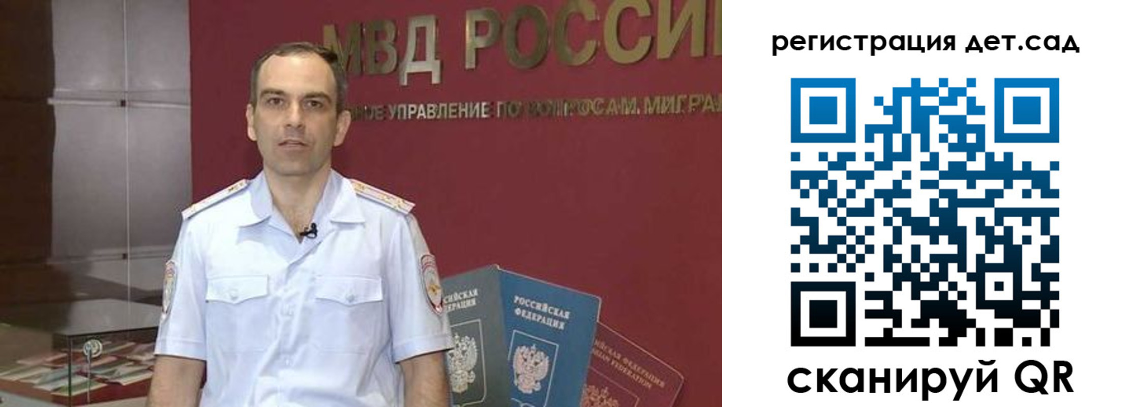 регистрация для школы в Урайе
