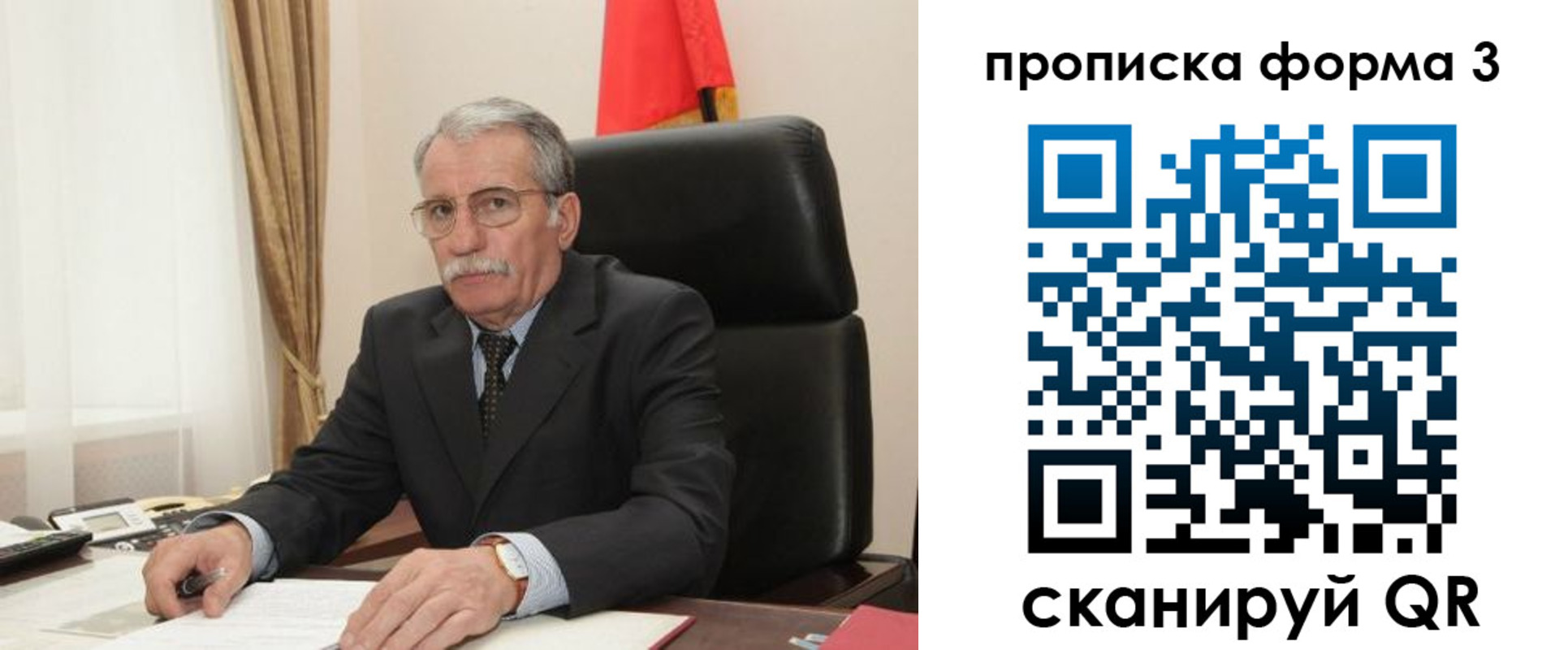 временная регистрация недорого в Урайе