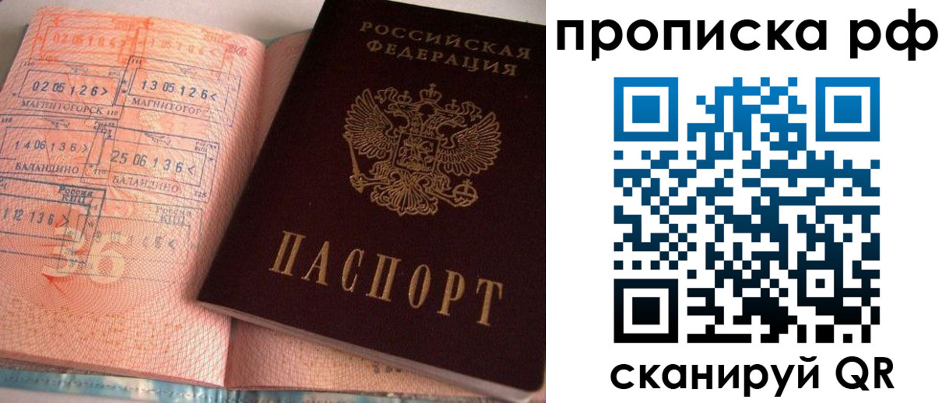 регистрация для дет. сада в Урайе