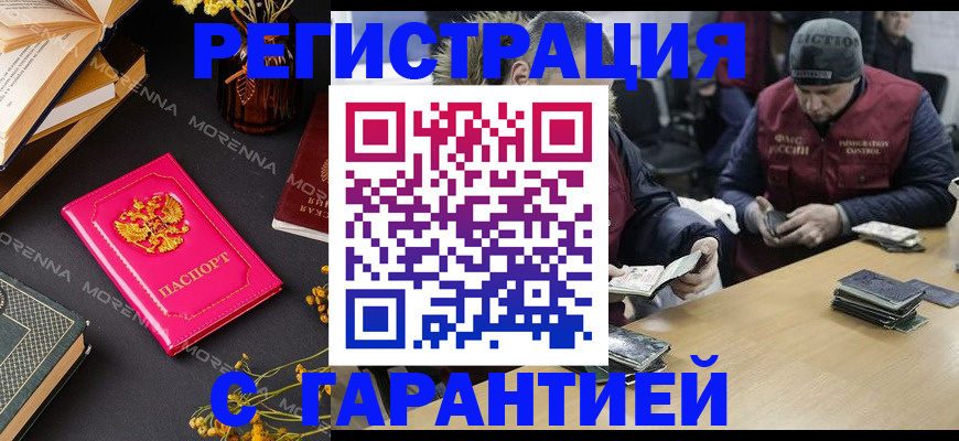 регистрация для дет. сада в Урайе